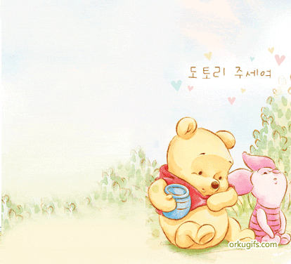 Baby Pooh and Baby Piglet