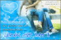 Bilder und Grafiken zu Liebe