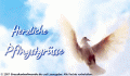 Bilder und Grafiken zu Pfingsten